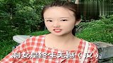 剩女和女神之间有什么不一样？看一次笑一次！真有意思