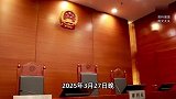 死刑！广东一家三口被害案一审宣判，家属：精神病不是免死金牌
