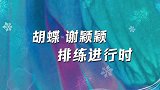 冬日暖央未播花絮南方人第一次上冰是种怎样的体验