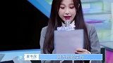 虞书欣表面傻乎乎，其实心如明镜，“委婉控诉”节目组的剪辑