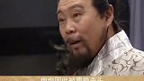 历史上的孔融原来是这样的。