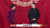 秦霄贤爆料王九龙“臭脚”，女观众口味真重，老秦下去给她闻闻