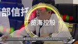 董卿老公入围胡润百富榜，国外豪宅引热议，密春雷恐陷财产风波？