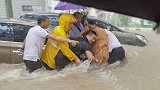 河南郑州：湍急水流中救人，3名外卖小哥获市委宣传部感谢信