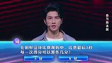 一站到底：葡萄表面的白霜多，是新鲜还是不新鲜