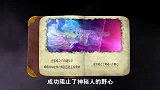 猪猪侠：猪猪侠真是吃货，面对纯金勋章，却还是想要棒棒糖！