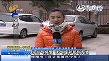 山东：冷空气频繁 天气暖和暂时无望