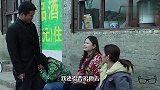 二货衣锦还乡，发现和村民关系淡了，于是往人们身上撒盐