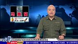 广州一人行道树木惊显大型马蜂窝消防到场处置