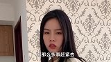 祝晓晗搞笑视频：祝晓晗智商掉线，把钱都给老丈人，还差点被打