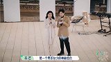 三加二组合带来《只对你有感觉》郭麒麟，张翰几个小哥哥唱的真棒