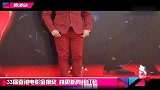 33届香港电影金像奖-20140413-红毯- 林更新亮相红毯