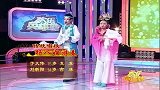 二人转传统唱段《杨八姐游春》，两位小演员身段，都不错