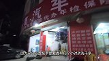 太儿戏，瑞虎8新车落地，车友看了一眼底盘，吓得赶紧去喷涂防护
