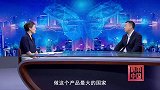 《信用中国》杨政鋐 精研轴承 筑牢工业根基