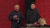 德云社：郭德纲这典型的忽悠于谦，给人整成聋哑人，笑死人了！