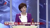 调解：妻子与异性吃饭聊天，对他太好丈夫生疑，不想她说是报恩