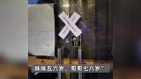 杭州一房屋内4人一氧化碳中毒，已致2死2伤，邻居：系一家4口