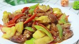 菠萝咕咾肉最好吃的做法，酸甜开胃又营养，比饭店做的好吃几百倍