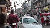印度孟买传来坏消息，印网友：怪中国，中国网友：这锅不背