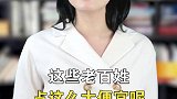 保险10年后能领Q靠谱吗？学浪计划 涨知识 避坑指南