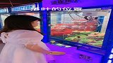 陪女友抓娃娃的正确方式