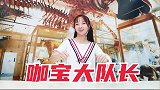 【神奇生物馆】可爱的鱼龙宝宝~这真的是你们认识的鱼龙吗