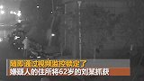 为过年不让同村人看扁 男子5天偷8辆电动车贱卖