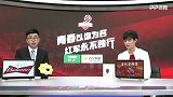 王皓轩解析半场数据：红军射门3倍于枪手 有威胁射门不多