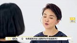 孩子在学习与老师发生冲突？这位妈妈的解决办法酷毙了