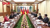 独家视频丨习近平会见德国总理：两国要从长远和战略角度看待和发展双边关系