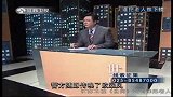 100316老妇自家楼顶失足身亡 竟是儿媳将其推下楼