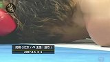 用武之地-20190324-日本王者决战中国散打高手！结果惨成这样