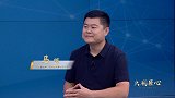 大国匠心：马明