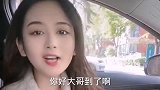 小姑娘与小伙的搞笑对话：哼，敢跟我斗！