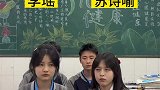 闺蜜绝交引发的兄弟分离