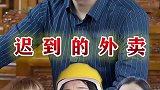 职业不分高低贵贱，只有人品才分三六九等！尊重他人就是尊重自己！