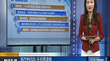 不得利用低价方式开展不正当竞争