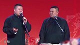 岳云鹏孙越相声：小岳岳倾情为观众演唱《往事只能回味》，真好听