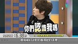 《名侦探猴赛雷》第24期 陈坤综艺首秀“二十四小时”全程尴尬炒冷饭？