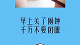 我的天！还有这种操作？！！