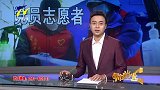 阳光人物王东跃文艺社区党员志愿者在行动
