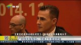 中超-14赛季-广州恒大发布的：卡纳瓦罗上任里皮抢戏-新闻