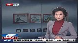 城镇居民养老保险试点7月启动 今年覆盖60％地区-6月5日