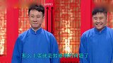 喜剧大师郭德纲，可能是这次主演？