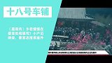 《嘉南传》乡君愫愫在婆家处境堪忧小产后纳妾，曹宣态度很意外