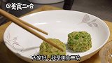 豆角新吃法，不用水不用油，简单还好吃，做法超简单