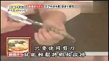 美食DIY：20分钟教你做出锅烧乌龙面