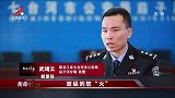 传奇：妻子殒命午夜火场，法医发现诡异谜团，真相被揭开太残忍了