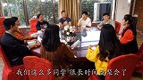 三江锅爆笑不断；三三参加同学会被嫌弃 结果宝马一现 惊呆全场